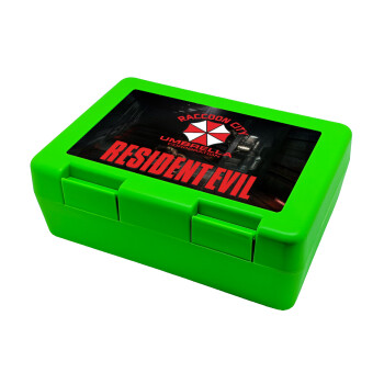 Resident Evil, Παιδικό δοχείο κολατσιού ΠΡΑΣΙΝΟ 185x128x65mm (BPA free πλαστικό)