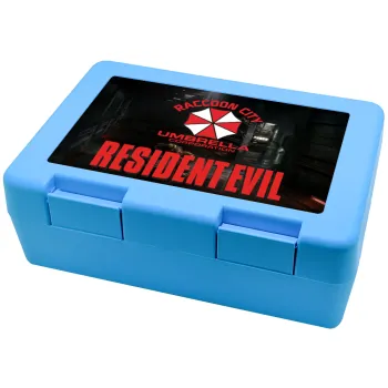 Resident Evil, Παιδικό δοχείο κολατσιού ΓΑΛΑΖΙΟ 185x128x65mm (BPA free πλαστικό)
