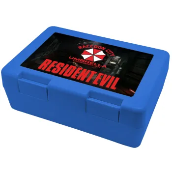 Resident Evil, Children's cookie container BLUE 185x128x65mm (BPA free plastic)