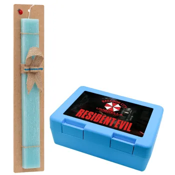 Resident Evil, Πασχαλινή Λαμπάδα με παιδικό δοχείο κολατσιού ΓΑΛΑΖΙΟ & κερί αρωματικό πλακέ (30cm) (ΤΙΡΚΟΥΑΖ)