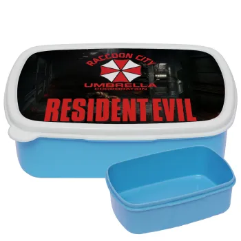 Resident Evil, ΜΠΛΕ παιδικό δοχείο φαγητού (lunchbox) πλαστικό (BPA-FREE) Lunch Βox M18 x Π13 x Υ6cm