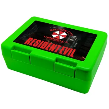 Resident Evil, Παιδικό δοχείο κολατσιού ΠΡΑΣΙΝΟ 185x128x65mm (BPA free πλαστικό)