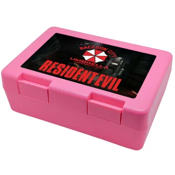 Resident Evil, Παιδικό δοχείο κολατσιού ΡΟΖ 185x128x65mm (BPA free πλαστικό)
