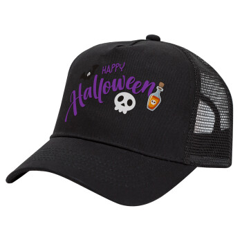 Happy Halloween (Χαλοουίν), Καπέλο Trucker με Δίχτυ, Μαύρο, (ΒΑΜΒΑΚΕΡΟ, ΠΑΙΔΙΚΟ, UNISEX, ONE SIZE)
