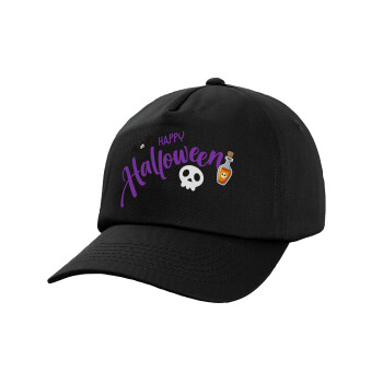 Happy Halloween (Χαλοουίν), Καπέλο Baseball, 100% Βαμβακερό, Low profile, Μαύρο