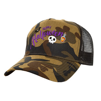 Happy Halloween (Χαλοουίν), Καπέλο Ενηλίκων Structured Trucker, με Δίχτυ, (παραλλαγή) Army (100% ΒΑΜΒΑΚΕΡΟ, ΕΝΗΛΙΚΩΝ, UNISEX, ONE SIZE)