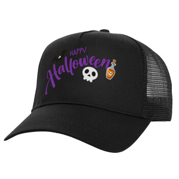 Happy Halloween (Χαλοουίν), Καπέλο Structured Trucker, Μαύρο, 100% βαμβακερό