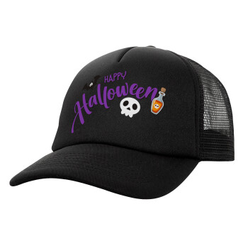 Happy Halloween (Χαλοουίν), Καπέλο Ενηλίκων Soft Trucker με Δίχτυ Μαύρο (POLYESTER, ΕΝΗΛΙΚΩΝ, UNISEX, ONE SIZE)