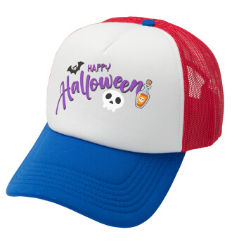 Happy Halloween (Χαλοουίν), Καπέλο Ενηλίκων Soft Trucker με Δίχτυ Red/Blue/White (POLYESTER, ΕΝΗΛΙΚΩΝ, UNISEX, ONE SIZE)