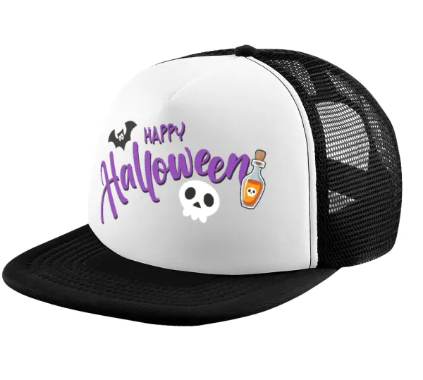 Happy Halloween (Χαλοουίν) — 1