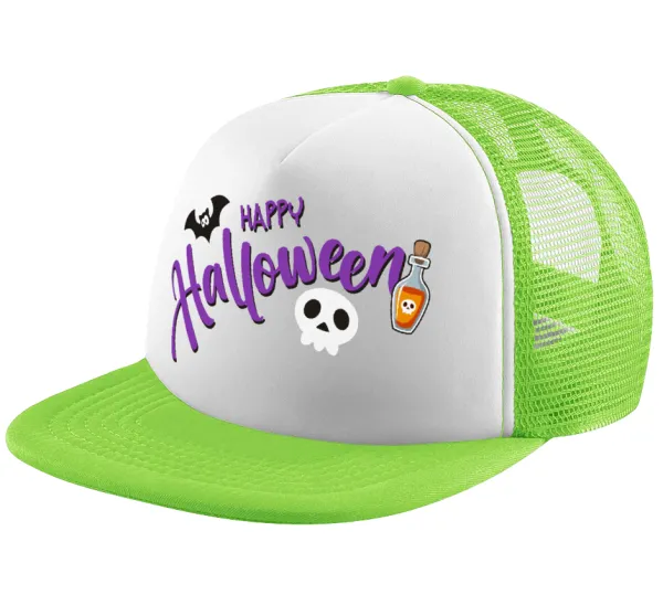 Happy Halloween (Χαλοουίν) — 1