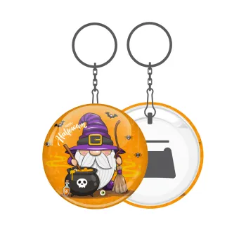 Happy Halloween (Χαλοουίν), Μπρελόκ μεταλλικό 5cm με ανοιχτήρι