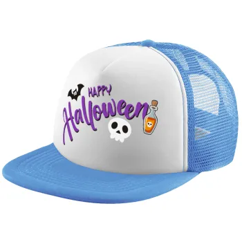 Happy Halloween (Χαλοουίν), Καπέλο παιδικό Soft Trucker με Δίχτυ ΓΑΛΑΖΙΟ/ΛΕΥΚΟ (POLYESTER, ΠΑΙΔΙΚΟ, ONE SIZE)