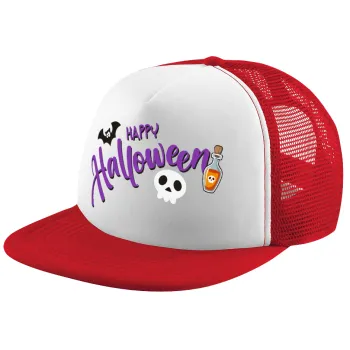 Happy Halloween (Χαλοουίν), Καπέλο παιδικό Soft Trucker με Δίχτυ ΚΟΚΚΙΝΟ/ΛΕΥΚΟ (POLYESTER, ΠΑΙΔΙΚΟ, ONE SIZE)