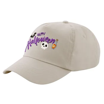 Happy Halloween (Χαλοουίν), Μπεζ (SAND) Πεντάφυλλο Καπέλο Ενηλίκων Βαμβακερό (UNISEX, ONE SIZE)