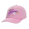 Καπέλο Ενηλίκων Baseball, 100% Βαμβακερό,  ΡΟΖ (ΒΑΜΒΑΚΕΡΟ, ΕΝΗΛΙΚΩΝ, UNISEX, ONE SIZE)