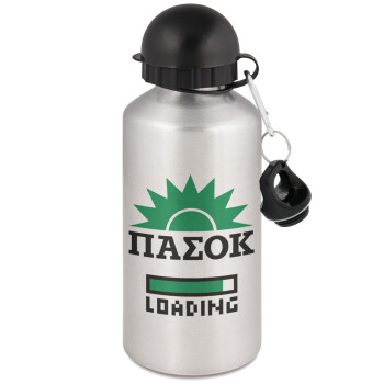 PASOK Loading, Metallic water jug, Silver, aluminum 500ml