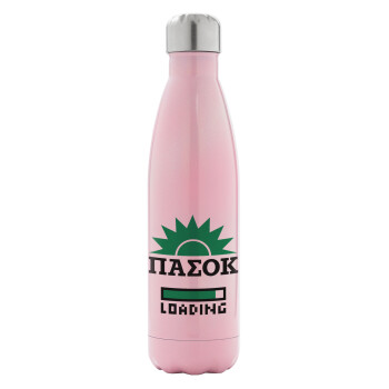 PASOK Loading, Metal mug thermos Pink Iridiscent (Stainless steel), double wall, 500ml