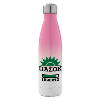 PASOK Loading, Metal mug thermos Pink/White (Stainless steel), double wall, 500ml