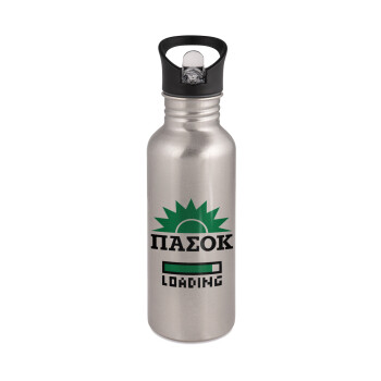 PASOK Loading, Water bottle Silver with straw, stainless steel 600ml