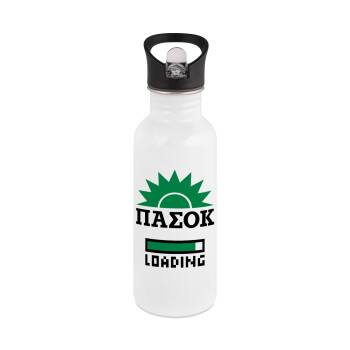 PASOK Loading, White water bottle with straw, stainless steel 600ml