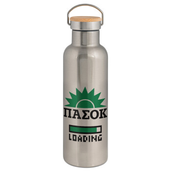 PASOK Loading, Stainless steel Silver with wooden lid (bamboo), double wall, 750ml