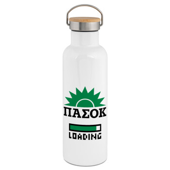 PASOK Loading, Stainless steel White with wooden lid (bamboo), double wall, 750ml