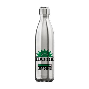 ΠΑΣΟΚ Loading, Μεταλλικό παγούρι θερμός Inox (Stainless steel), διπλού τοιχώματος, 750ml