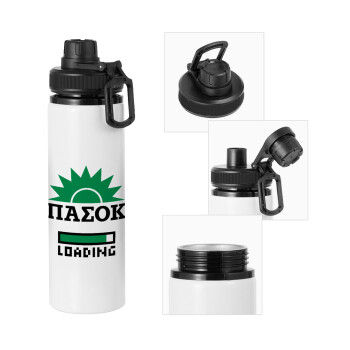 PASOK Loading, Metal water bottle with safety cap, aluminum 850ml