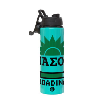 PASOK Loading, Metallic water bottle with safety lid, 850ml aluminum