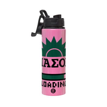 ΠΑΣΟΚ Loading, Μεταλλικό παγούρι νερού με καπάκι ασφαλείας, αλουμινίου 850ml