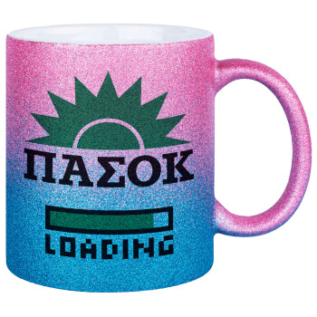 PASOK Loading, Κούπα Χρυσή/Μπλε Glitter, κεραμική, 330ml