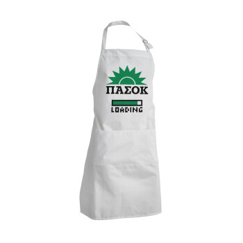 PASOK Loading, Adult Chef Apron (with sliders and 2 pockets)