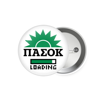 ΠΑΣΟΚ Loading, Κονκάρδα παραμάνα 7.5cm