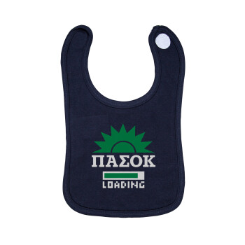 PASOK Loading, Σαλιάρα με Σκρατς 100% Organic Cotton Μπλε (0-18 months)