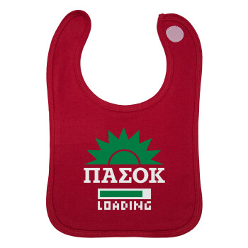 PASOK Loading, Σαλιάρα με Σκρατς Κόκκινη 100% Organic Cotton (0-18 months)