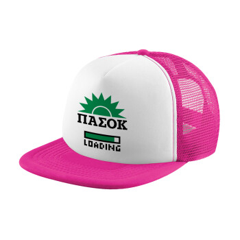 PASOK Loading, Καπέλο Ενηλίκων Soft Trucker με Δίχτυ Pink/White (POLYESTER, ΕΝΗΛΙΚΩΝ, UNISEX, ONE SIZE)