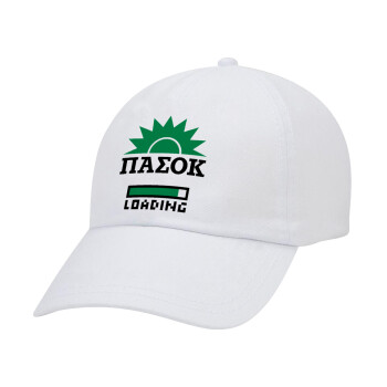 PASOK Loading, Καπέλο Baseball Λευκό (5-φύλλο, unisex)