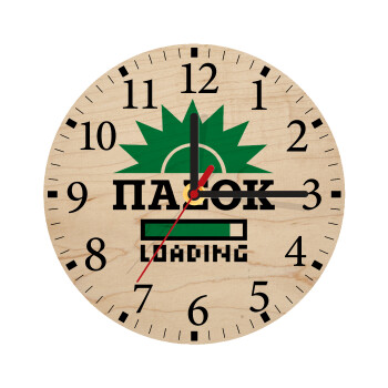 PASOK Loading, Ρολόι τοίχου ξύλινο plywood (20cm)