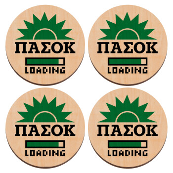 ΠΑΣΟΚ Loading, ΣΕΤ x4 Σουβέρ ξύλινα στρογγυλά plywood (9cm)