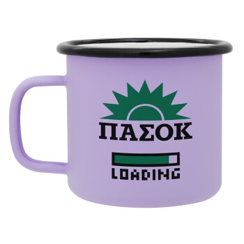 PASOK Loading, Κούπα Μεταλλική εμαγιέ ΜΑΤ Light Pastel Purple 360ml