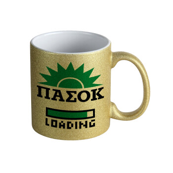ΠΑΣΟΚ Loading, Κούπα Χρυσή Glitter που γυαλίζει, κεραμική, 330ml
