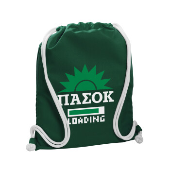 ΠΑΣΟΚ Loading, Τσάντα πλάτης πουγκί GYMBAG BOTTLE GREEN, με τσέπη (40x48cm) & χονδρά λευκά κορδόνια