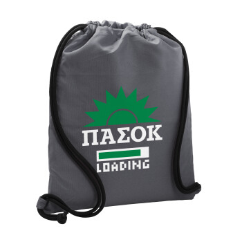 PASOK Loading, Backpack pouch GYMBAG GREY, with pocket (40x48cm) & thick cords