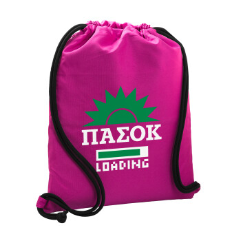 ΠΑΣΟΚ Loading, Τσάντα πλάτης πουγκί GYMBAG Φούξια, με τσέπη (40x48cm) & χονδρά κορδόνια