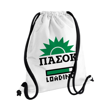 ΠΑΣΟΚ Loading, Τσάντα πλάτης πουγκί GYMBAG λευκή, με τσέπη (40x48cm) & χονδρά κορδόνια