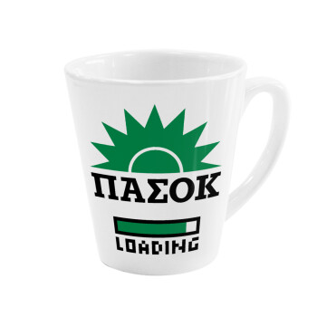 PASOK Loading, Κούπα κωνική Latte Λευκή, κεραμική, 300ml