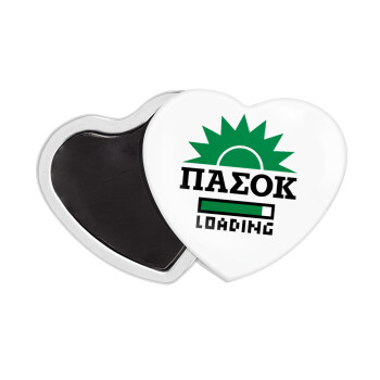 ΠΑΣΟΚ Loading, Μαγνητάκι καρδιά (57x52mm)