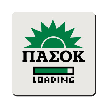 ΠΑΣΟΚ Loading, Τετράγωνο μαγνητάκι ξύλινο 9x9cm