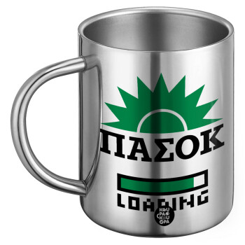 PASOK Loading, BIG Mug Stainless steel double wall (450ml)